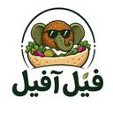 فیل آفیل
